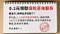 安行天下保险经纪（上海）有限公司 - 广告素材搜索 - AppGrowing - 有米云