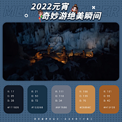 零度-坚持采集到配色、色卡参考