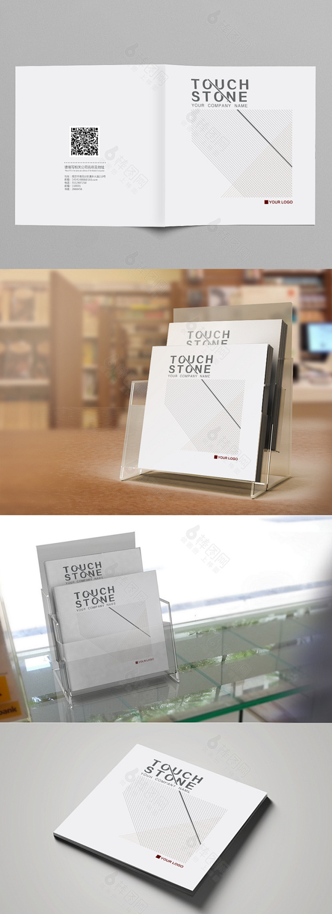 简约高端创意公司画册封面  封面 封面设...