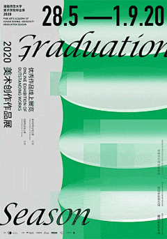 核桃和枣采集到NEW