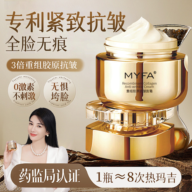 舒缓面霜_淘宝搜索
