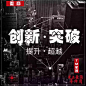 三只猴子微商 微商海报