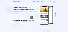 甜茶i采集到小程序