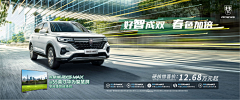 JOKER_ZZZ采集到汽车-Roewe