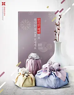 中式古典丝巾锦盒包装美食植物古典花纹海报PSD设计素材