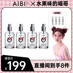 阿里嘎多呀采集到主图