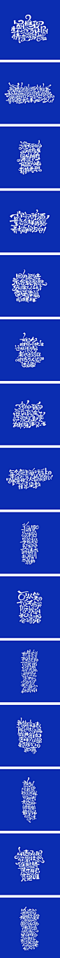 字体练习【十八】-字体传奇网（ZITICQ）
