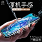 第一卫iPhone XS Max钢化膜苹果X全屏覆盖iPhoneXS手机iPhoneX全包iPhoneXSMax防摔S贴膜9后6.5寸XSMax背PLUS-tmall.com天猫