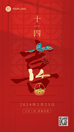 非常溜采集到海报
