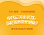 仔细看，这桶只要39.9！▸▸▸▸