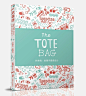 托特包：创意手袋设计 简体版 The Tote Bag 附赠创意手提袋一枚