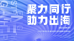 ✿苏三有木✿采集到设计-平面