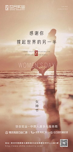 别问静静是谁采集到原创