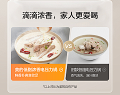 二八呀~采集到对比