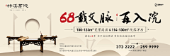 翱翔天壤の人采集到Q 875325639