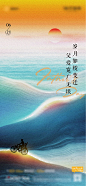 父亲节海报-源文件