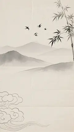 中国传统水墨风格的中式国风背景，淡雅的米色宣纸质感，浅灰色调的远山连绵起伏，左侧底部有云纹图案，右上角有竹叶摇曳，空中点缀着几只飞鸟，整体营造出宁静悠远的东方意境，线条简洁流畅，水墨晕染自然，留白恰到好处，充满古典韵味。