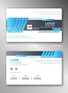 商务名片  - 源文件下载【酷图网】名片设计,名片模板,高档名片,名片背景,广告名片,个性名片,商务名片,公司名片,企业名片,创意名片,简约名片,大气名片,科技名片,名片素材,VIP名片,汽车名片,IT名片,简洁名片,销售名片,名片卡片,广告设计,创意背景,科技背景,商务背景,渐变背景,渐变名片,渐变条纹,炫彩背景