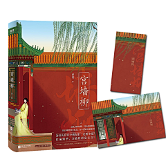 颐南采集到古析
