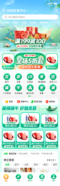 端午换肤