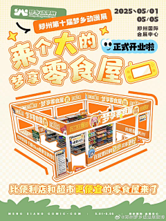 温暖71711采集到二次元物料