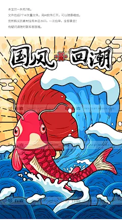 中国风国潮国风回潮麻将戏曲现代手绘插画复古AI矢量海报模板素材-淘宝网