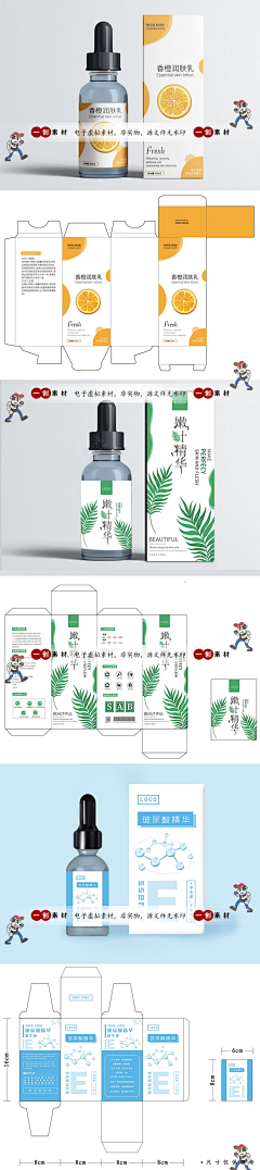 biubiuxioxio采集到包装