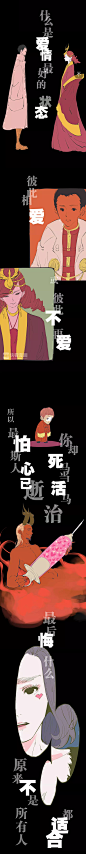 蝉女