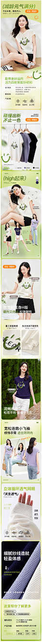 欧莎开口笑轻薄凉感针织衫女夏季2024年新款显瘦遮肉背心短袖上衣-tmall.com天猫