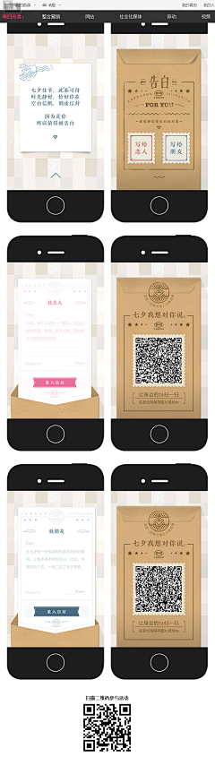 👀我的昵称叫昵称采集到情怀