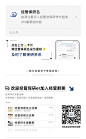 公众号排版