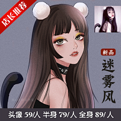 独角兽WY采集到手绘
