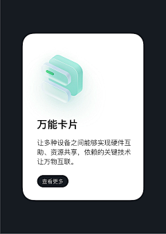 楚门的时间采集到icon