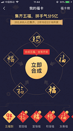 人物塑像采集到app-游戏