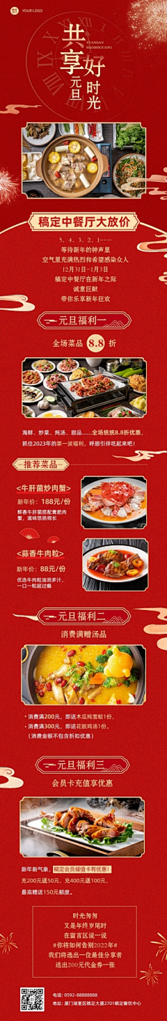 小昕昕UM采集到详情页