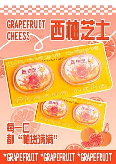 案例 | 海报，是宣传单品性价比最高的 - 小红书