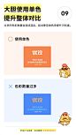 配色过程中需要牢记的 9 个设计要点