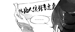鱼~采集到未知分类