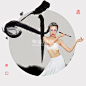 中国文化,结合,宣纸,仙女,舞蹈_0d635caad_笔_创意图片_Getty Images China