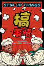 双十一