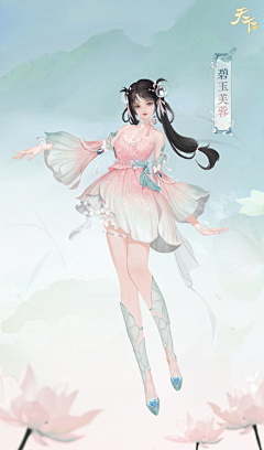 用户C5eFhaND采集到设计