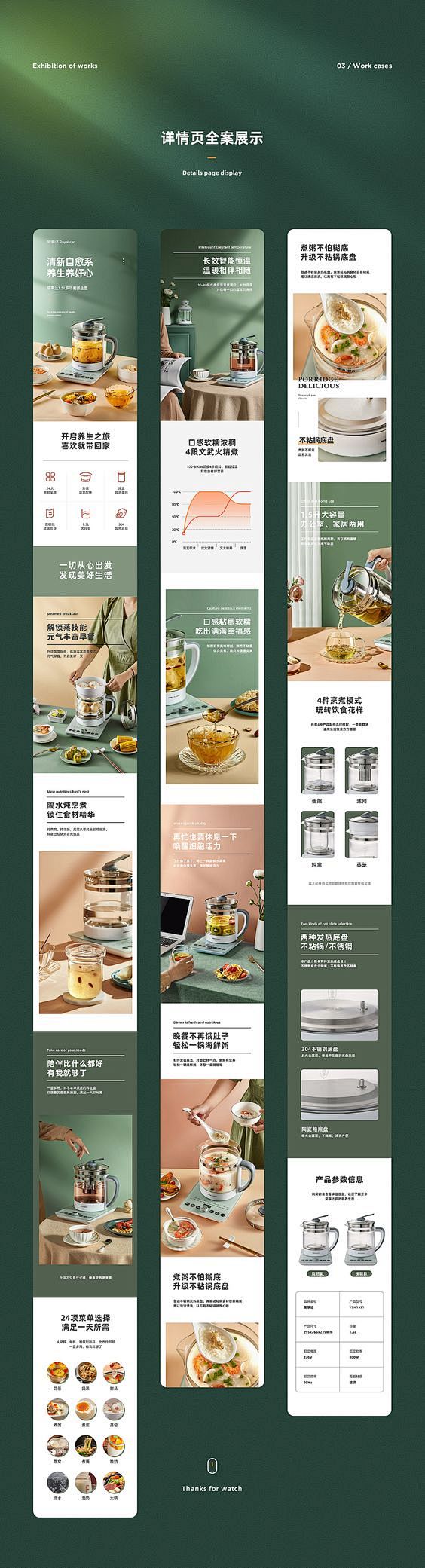 Pinterest : 发现想要尝试的食...