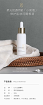 lumoss/鹿慕司光感小奶瓶精华乳保湿补水提亮肤色小白瓶vc精华液-tmall.com天猫