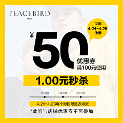 sysy*采集到利益点