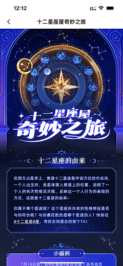 高乐高010采集到魔法星座悬幻