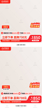 家装节主图,秋季家装节主图,家具主图,家装主图,建材主图,卫浴主图,家装建材主图,装修建材主图,电商主图,天猫主图,淘宝主图,京东主图,