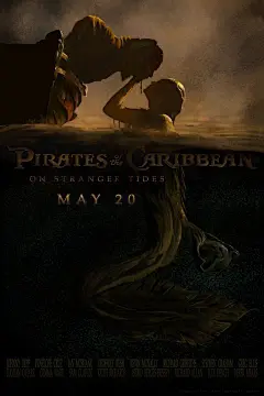 【海报】杰克船长和美人鱼 加勒比海盗 Pirates of the Caribbean 电影