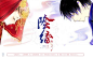 阴缘录/汤圆平面/矢雨制作/禁盗禁仿/古风/阴婚/灵异/ios/底图来网络/侵删