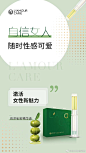 Sharing-◎·○-品牌海报设计
文案 海报 小视频 包装 VI 线下素材
 -◎·○- 妙鼠设计&
{网红小姐姐带货短视频} ​​​ ​​​​
