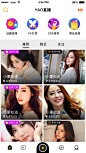直播类APP-1